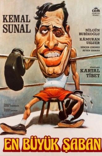 En Büyük Şaban (1983)