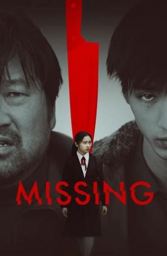 Missing (2022)