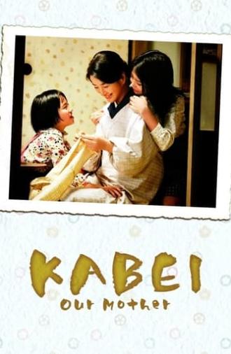 Kabei: Our Mother (2008)