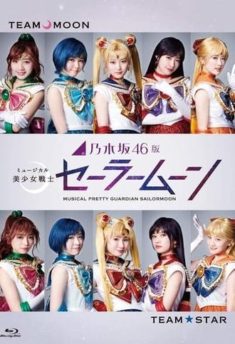 Nogizaka 46 Ver. Musical 