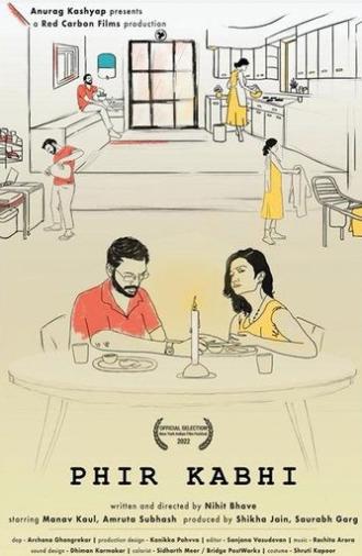 The Way We Are (2022)