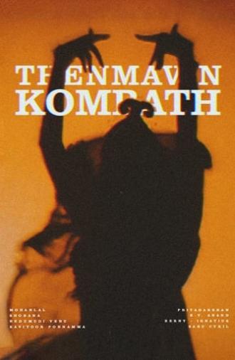 Thenmavin Kombath (1994)