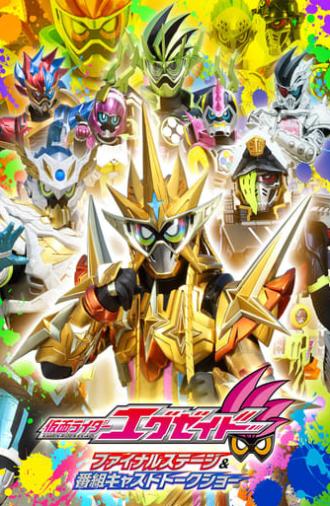 Kamen Rider Ex-Aid: Final Stage (2018)