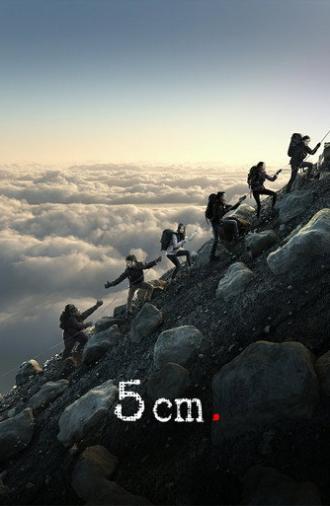5 cm (2012)