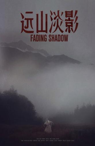 Fading Shadow (2022)