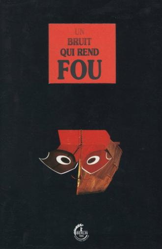 The Blue Villa (1995)