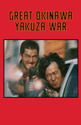 The Great Okinawa Yakuza War (1976)