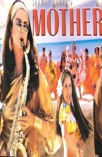 Mother (1999)