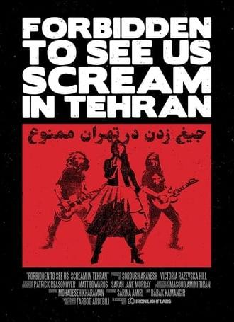 Forbidden to See Us Scream in Tehran (2020)