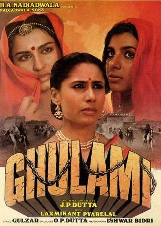 Ghulami (1985)
