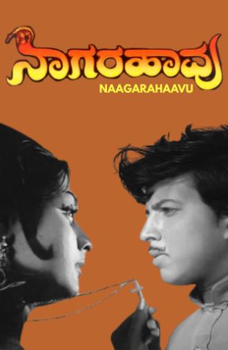 Naagarahaavu (1972)