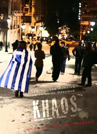 Khaos: The Human Faces of the Greek Crisis (2012)