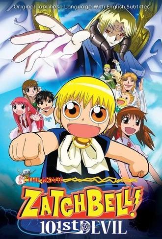 Zatch Bell! 101st Devil (2004)