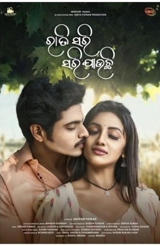 Raati Sari Sari Jauchi (2021)