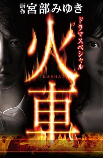 Kasha (2011)