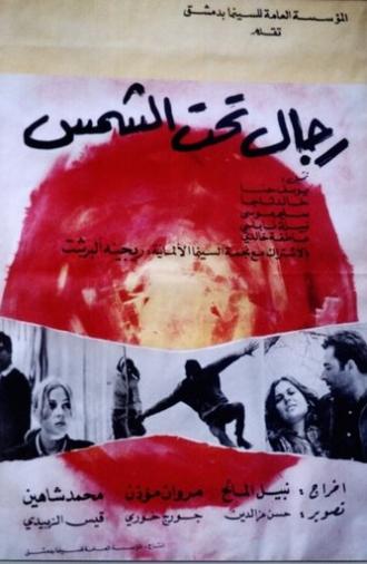 Men Under the Sun (1970)