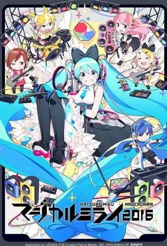 Hatsune Miku: Magical Mirai 2016 (2016)