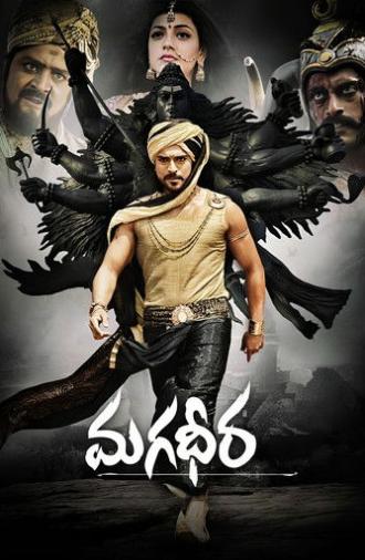 Magadheera (2009)