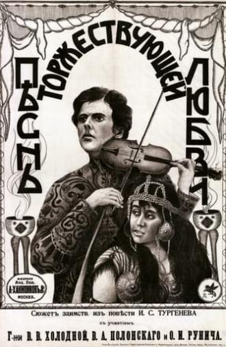 Song of Triumphant Love (1915)