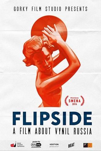 Flipside (2016)