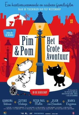Pim & Pom: The Big Adventure (2014)
