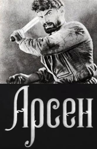 Arsena (1937)