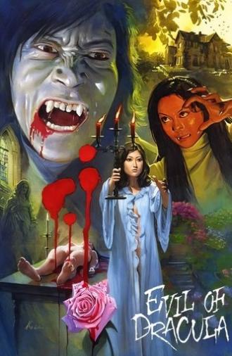 Evil of Dracula (1974)