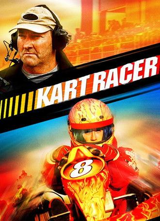 Kart Racer (2003)