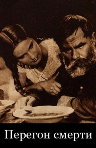 The Drive of Death (1929)