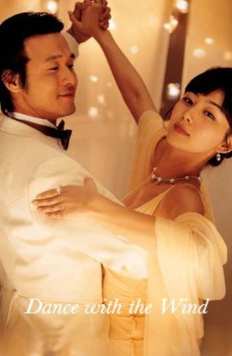 Dance with the Wind (2004)