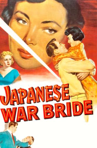 Japanese War Bride (1952)