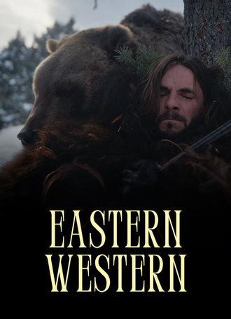 Eastern Western (2025)