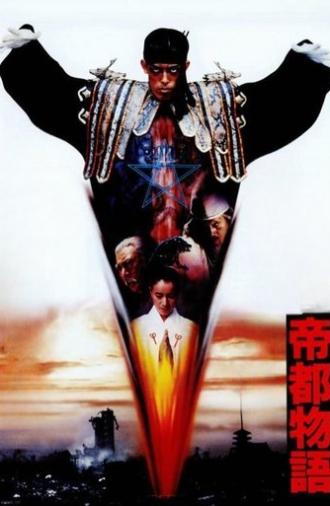 Tokyo: The Last Megalopolis (1988)