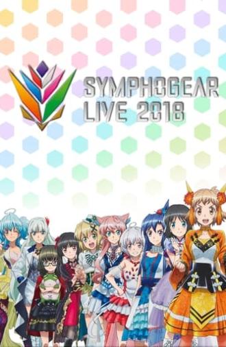 Symphogear Live 2018 (2018)