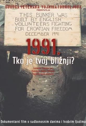 1991. Tko je tvoj bližnji? (2021)