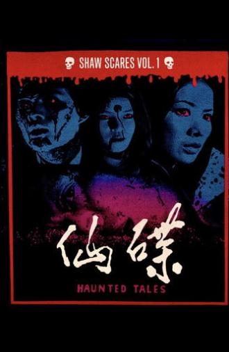 Haunted Tales (1980)