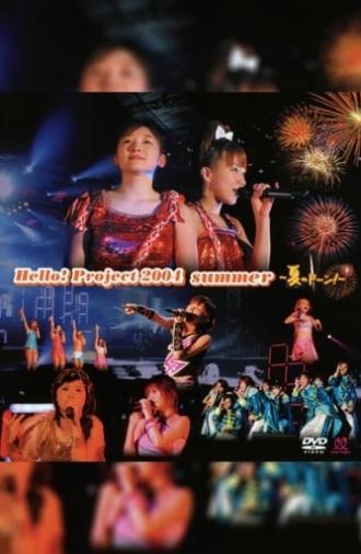 Hello! Project 2004 Summer ~Natsu no Doon!~ (2004)