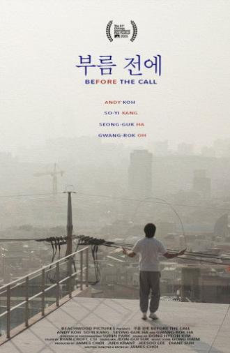 Before the Call (2025)