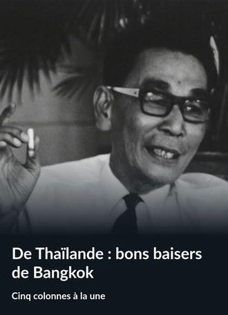 Best Regards from Bangkok (1964)