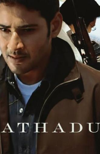 Athadu (2005)