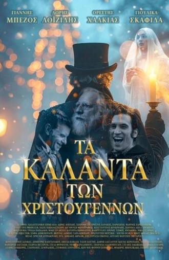 The Christmas Carols (2025)