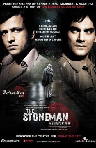 The Stoneman Murders (2009)