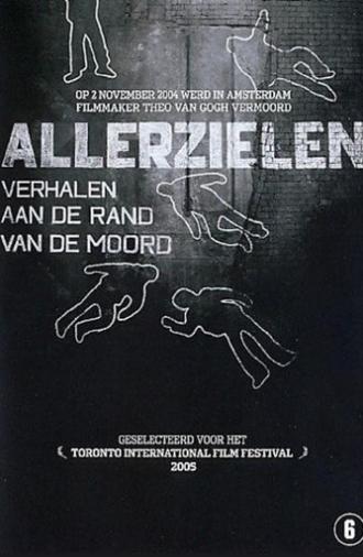 Allerzielen (2005)