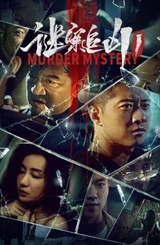 Murder Mystery (2023)