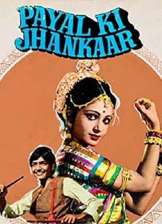 Payal Ki Jhankaar (1980)