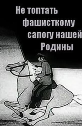 Fascist Boots Shall Not Trample Our Motherland (1941)