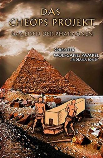 Das Cheops Projekt (2016)