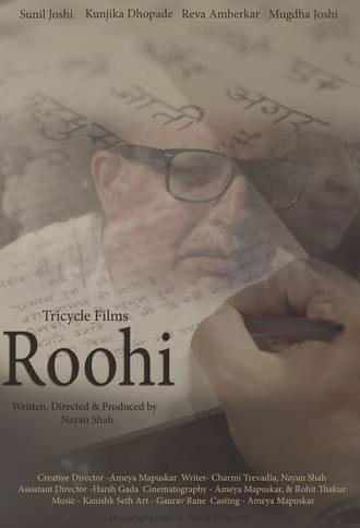 Roohi (2018)