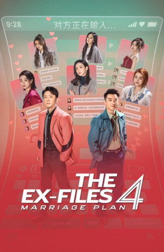 The Ex-Files 4: Marriage Plan (2023)