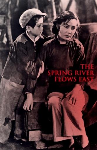 The Spring River Flows East (1947)